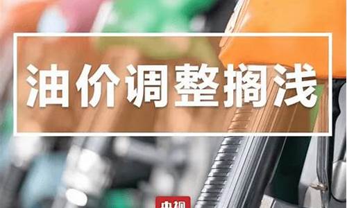 今天昆明油价多少_今天昆明油价