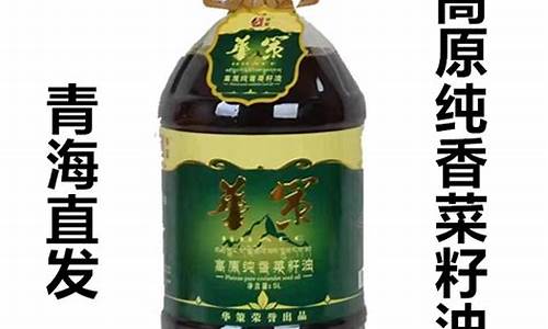 菜油2009_09年菜籽食用油价格走势