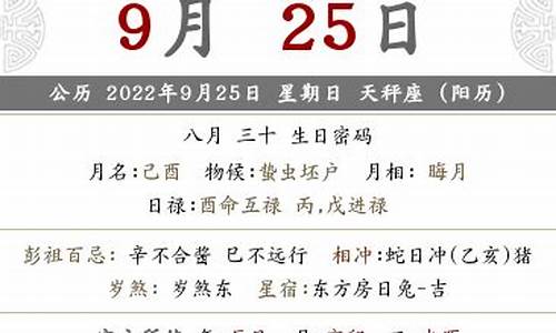 2021年8月25日油价_2022年8月25日油价