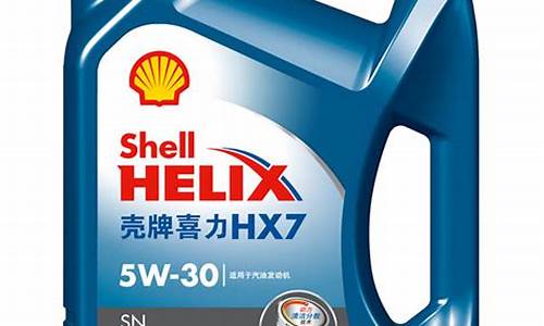 shell润滑油价格_润滑油最新价格