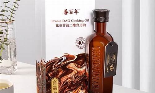 善百年甘油二酯食用油价格_善百年甘油二酯食用油多少钱一斤