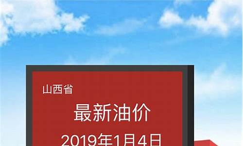 加油站油价查询小程序怎么查_加油站油价查询小程序怎么查不到