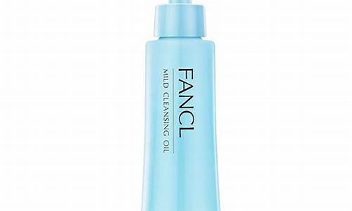 fancl纳米卸妆油价格_fancl卸妆油180ml