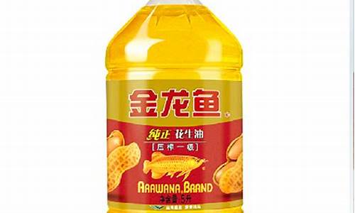 食用油价格多少钱一斤_食用油价格