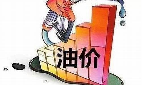 益阳今日油价多少钱_益阳加油站电话查询